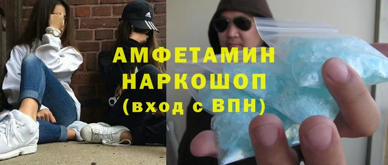 Amphetamine 97%  Горнозаводск 