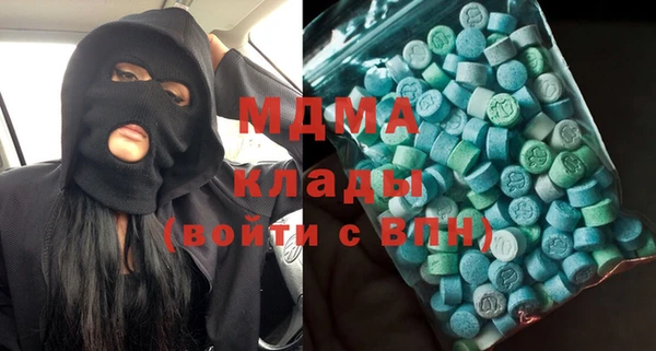 MDMA Беломорск